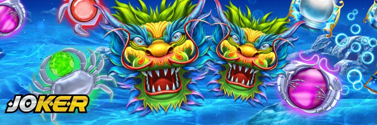 Dragon Of The Eastern Sea ปก