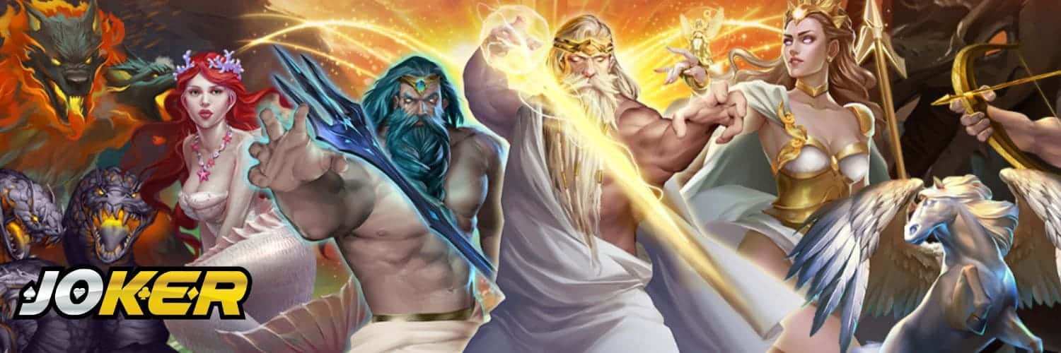 Mythological ปก