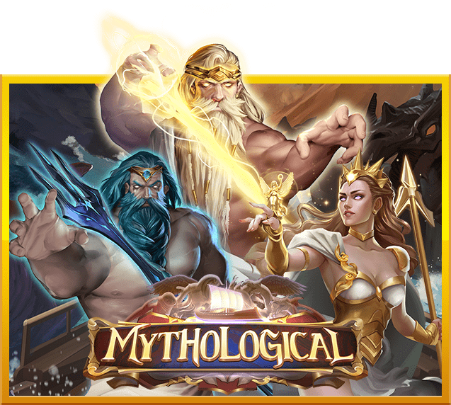 Mythological