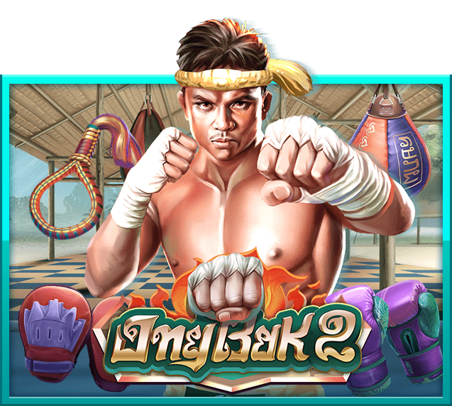 Ong Bak 2