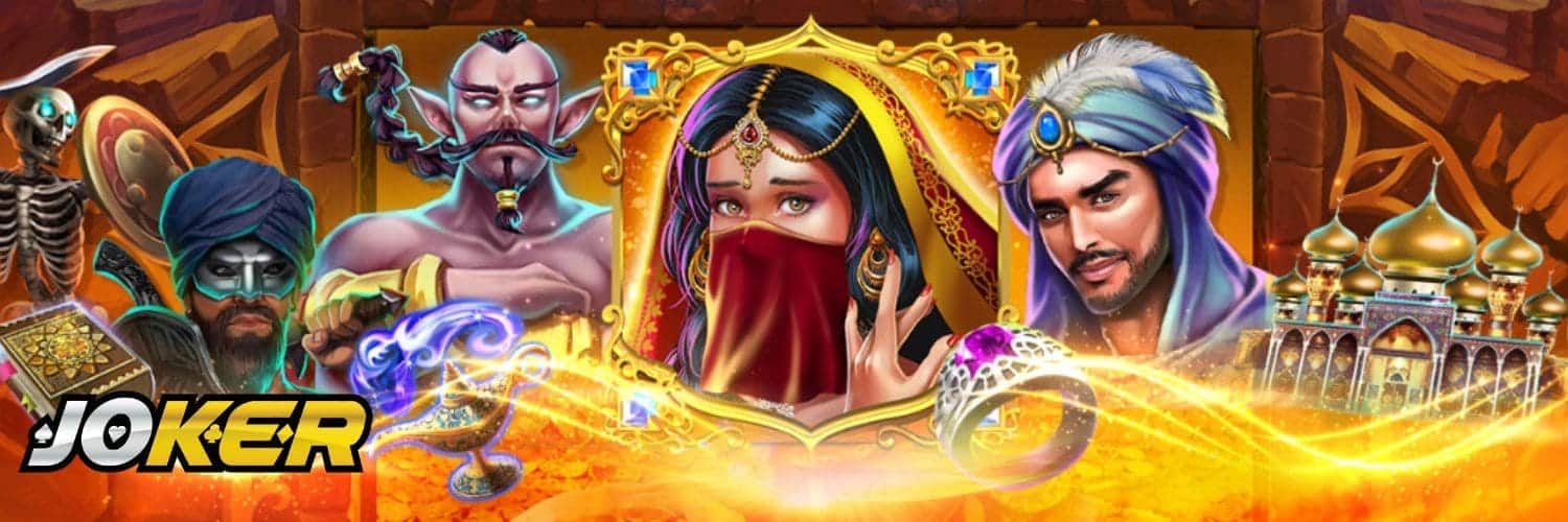 Scheherazade ปก