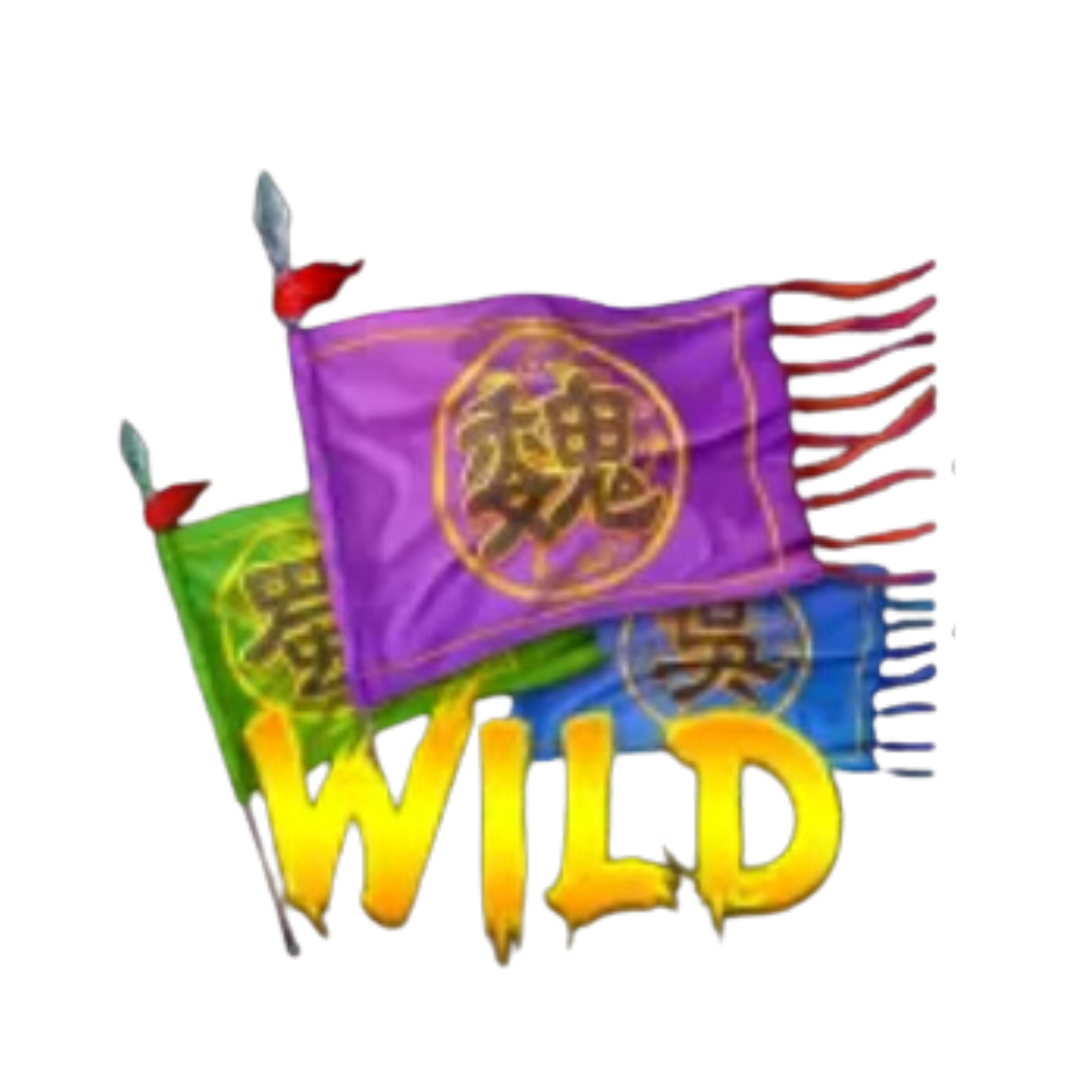 Three Kingdoms 2 - สัญลักษณ์ Wild