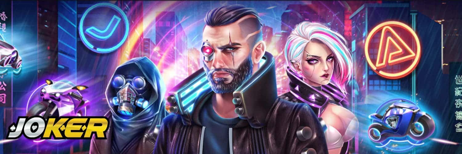 Cyber Race ปก
