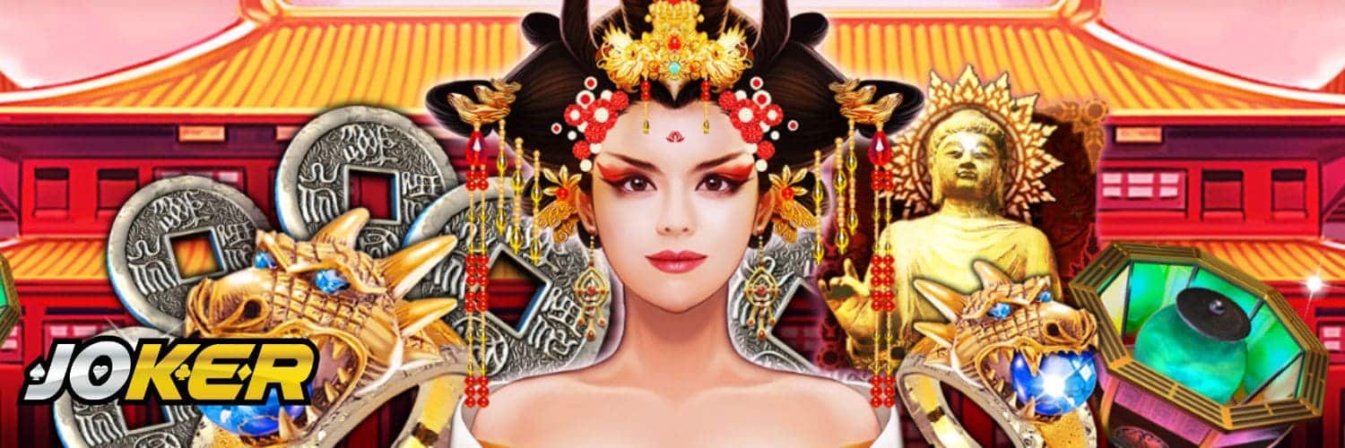 Empress Regnant ปก
