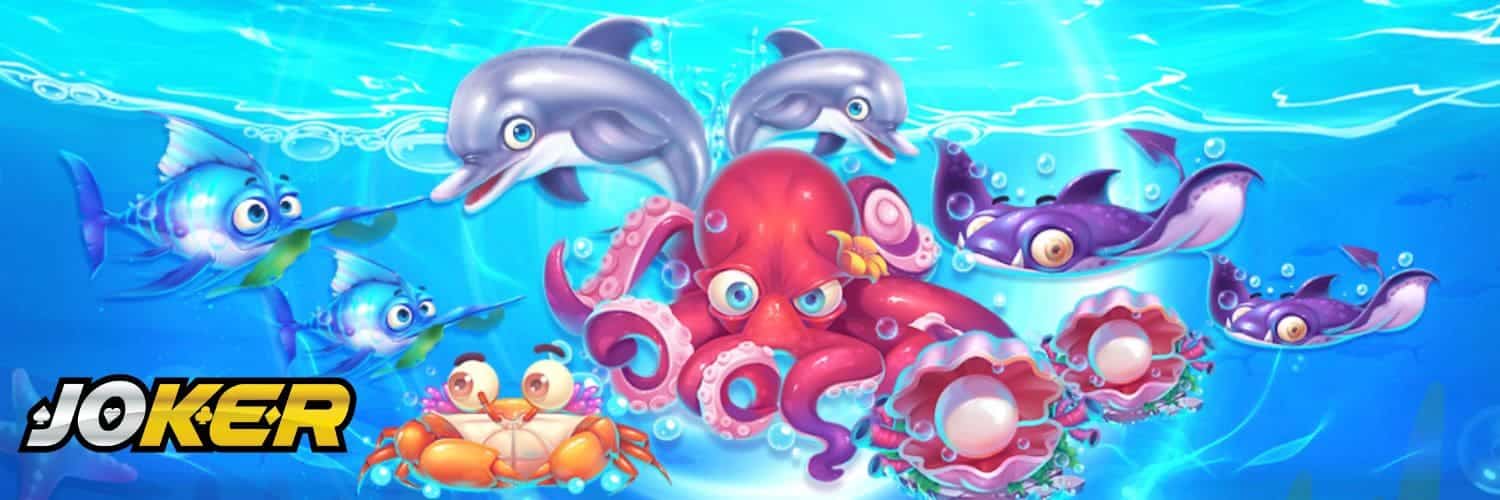 Ocean Spray ปก