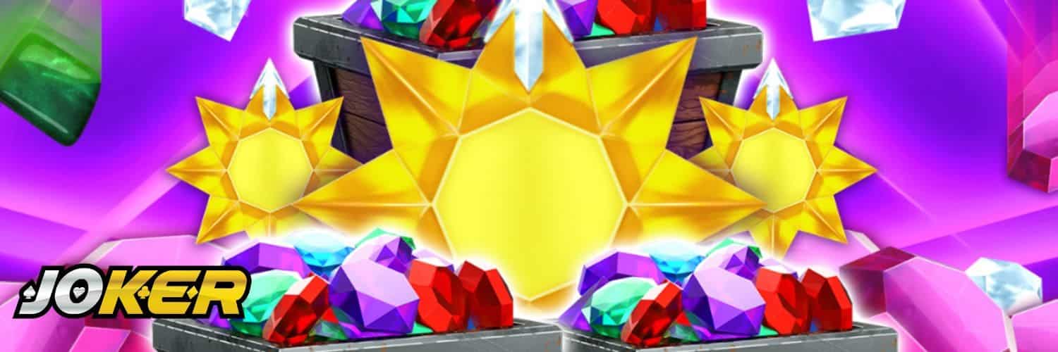Octagon Gem 2 ปก