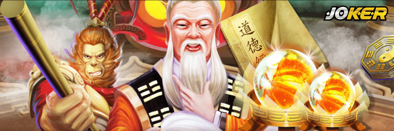 Tai Shang Lao Jun-joker