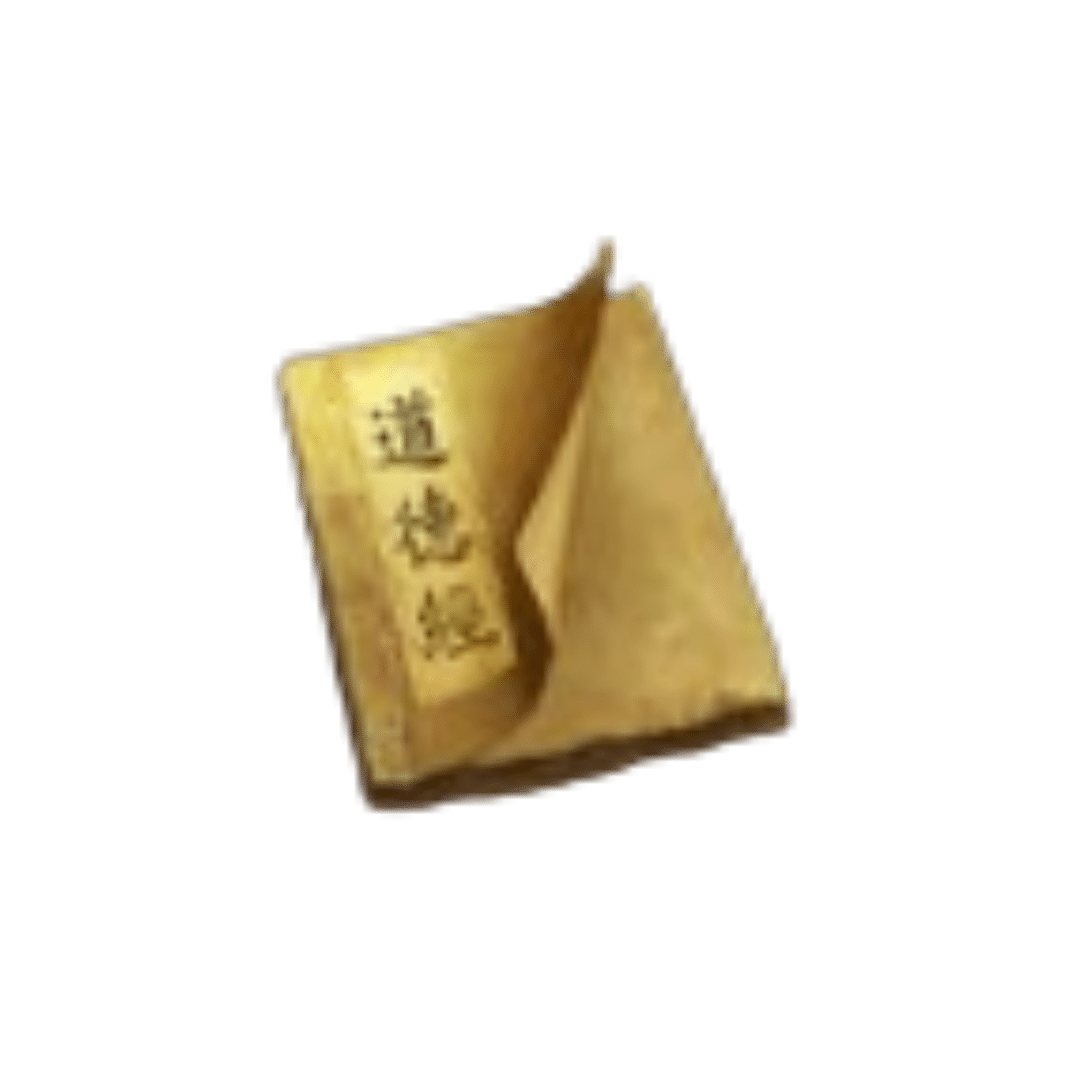Tai Shang Lao Jun-สัญลักษณ์ ตำราจีน