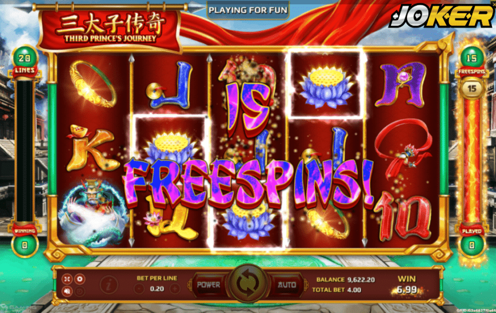 Third Prince’s Journey-ฟีเจอร์ฟรีสปิน