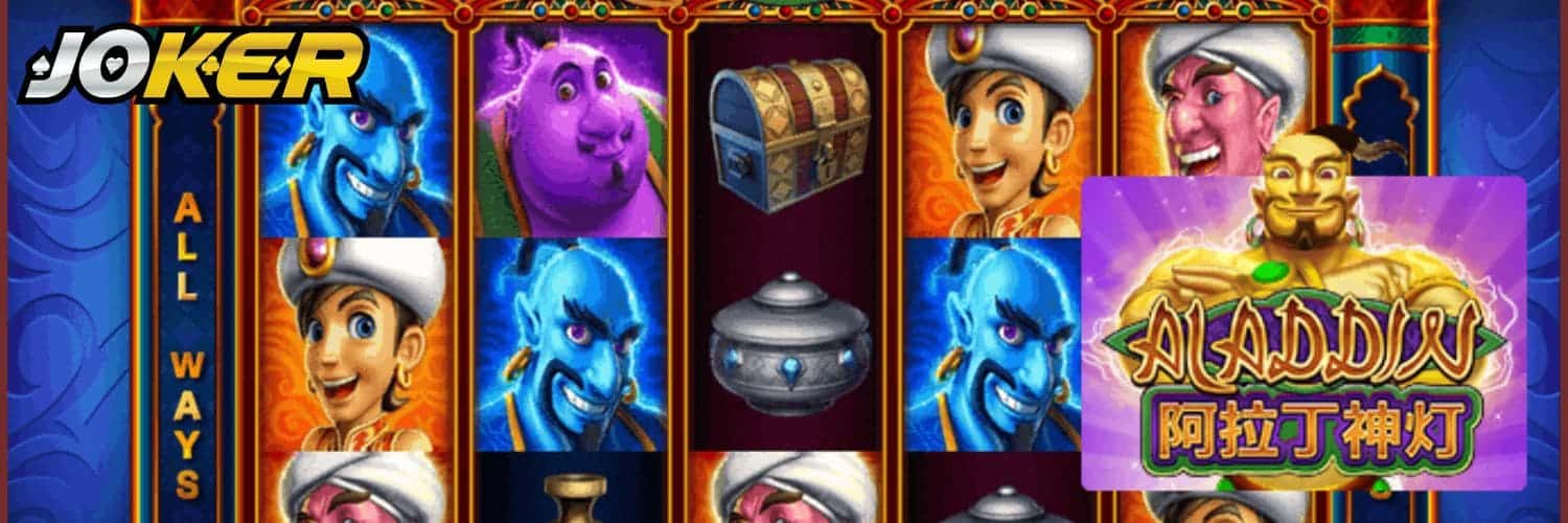 Aladdin cover