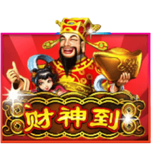 Lucky_God