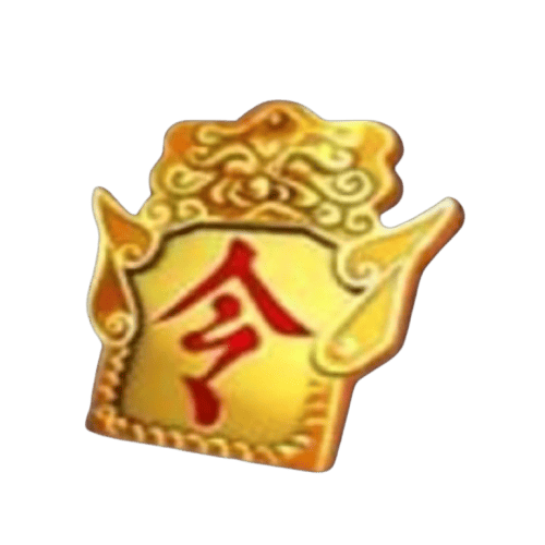 Mulan แผ่นป้าย