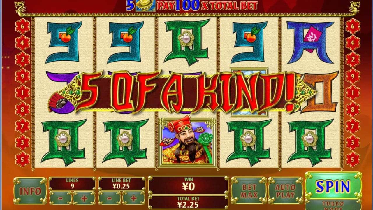 Zhao Cai Jin Bao ฟรีเกม