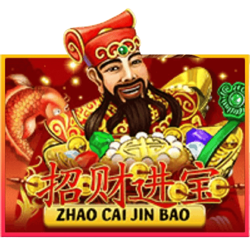 Zhao_Cai_Jin_Bao