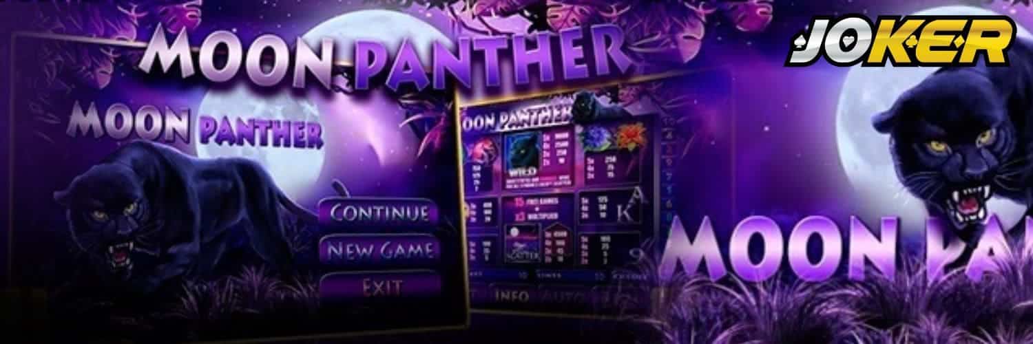 Panther Moon cover
