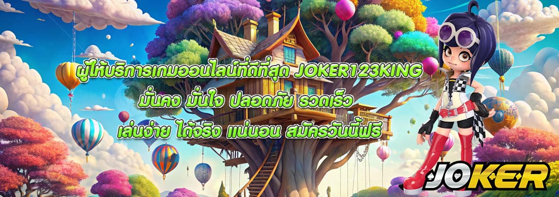 JOKER123KING