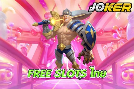 FREE SLOTS ไทย