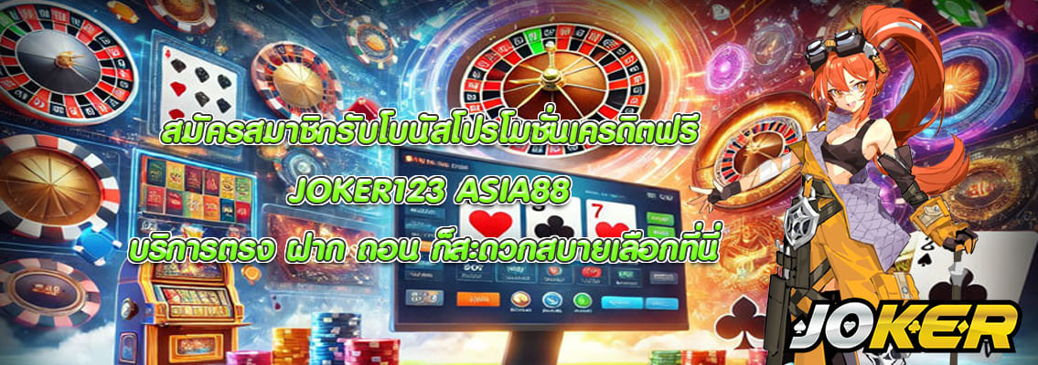 JOKER123 ASIA88
