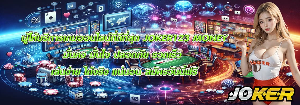 JOKER123 MONEY